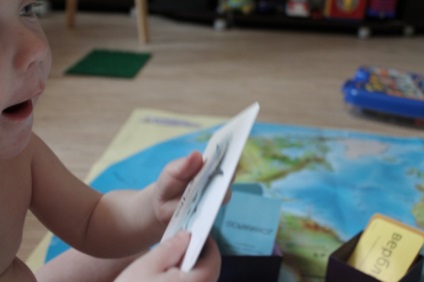Așa cum am început studiul geografiei (dezvoltare) Așa cum vom începe studiul nostru de geografie