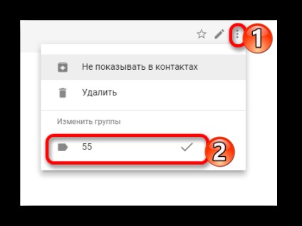 Cum de a găsi o persoană în gmail (găsi) Cum de a găsi o persoană în gmail
