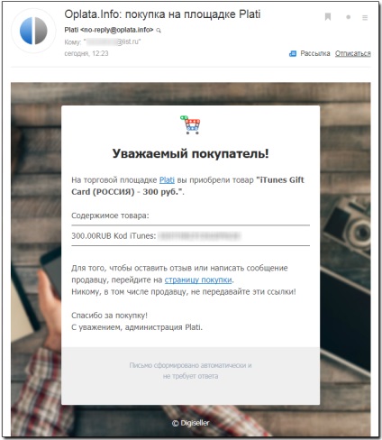 Cum de a plăti prin VTB24 on-line, fara inregistrare in sistem - wiki WebMoney (plata) Cum de a plăti prin VTB24 on-line, fara inregistrare in sistem - wiki WebMoney