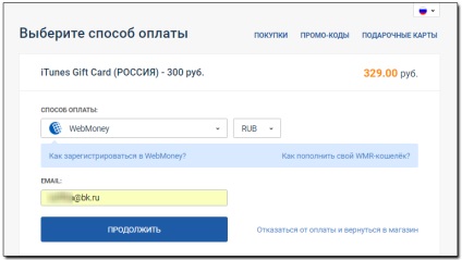 Cum de a plăti prin VTB24 on-line, fara inregistrare in sistem - wiki WebMoney (plata) Cum de a plăti prin VTB24 on-line, fara inregistrare in sistem - wiki WebMoney