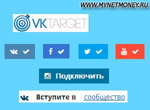 Cum de a face mai multe locuri de muncă vktarget - modalități de bază (cum să facă mai multe locuri de muncă vktarget) Cum de a face mai multe locuri de muncă vktarget - modalități de bază
