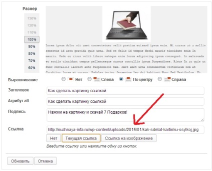 Cum sa faci o imagine de referință, pentru a asista webmasterul (poza) Cum sa faci o imagine de referință, pentru a ajuta la webmaster
