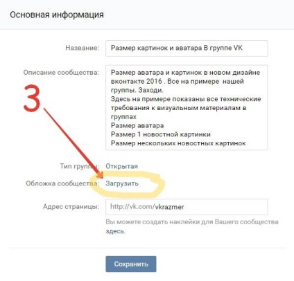 Cum sa faci o pălărie în grupul VKontakte (do) Cum sa faci o pălărie în grupul VKontakte
