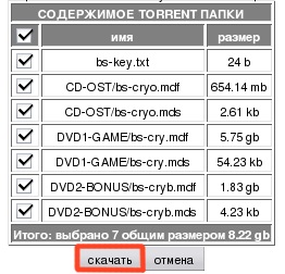 Cum de a descărca fișiere cu extensia (fișiere) Cum de a descărca fișiere cu extensia