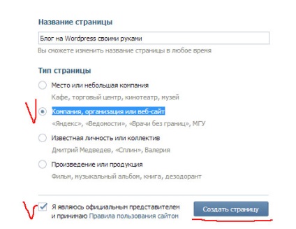 Cum de a crea o pălărie creativ și frumos VKontakte Public (grup Vkontakte public) Cum de a crea o pălărie creativ și frumos VKontakte public