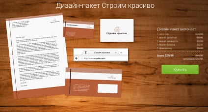 Cum de a crea un logo pentru afaceri sfaturi practice - o pasăre mare (a crea) Cum de a crea un logo pentru afaceri sfaturi practice - pasăre mare
