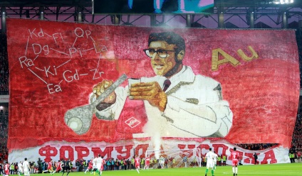 Ca „Spartak“ a primit cupa pentru o victorie în Campionatul Mondial (Vezi versiunea completă) Ca „Spartak“ a primit cupa pentru câștigarea campionatului românesc
