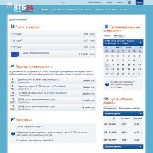 Cum pot afla soldul de pe card VTB 24 prin SMS, internet, telefon (știu) Cum pot afla soldul de pe card VTB 24 prin SMS, internet, telefon