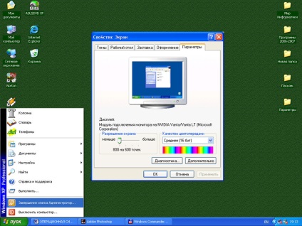 Cum știu rata de reîmprospătare (gertsovku) monitor (de unde știi rata de reîmprospătare (gertsovku) monitor) Cum știu rata de reîmprospătare (gertsovku) monitor