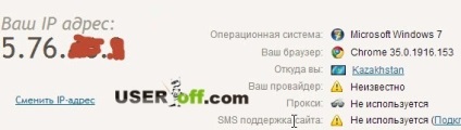 Cum pot afla adresa IP a router-ului (să știe) Cum pot afla adresa IP a router-ului