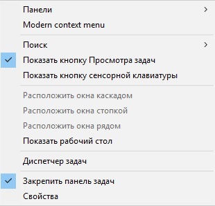 Cum de a aduce înapoi vizualizarea clasică a meniului contextual din Windows 10 (Classic View) Cum de a aduce înapoi vizualizarea clasică a meniului contextual din Windows 10