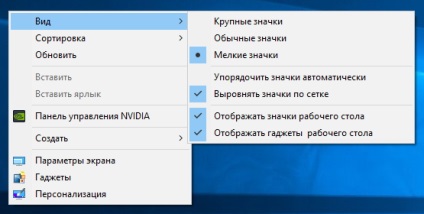Cum de a reveni în meniul contextual clasic din Windows 10 (a) Cum de a reveni în meniul contextual clasic din Windows 10