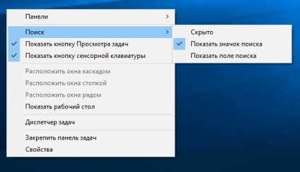 Cum de a reveni în meniul contextual clasic din Windows 10 (cerere) Cum de a reveni în meniul contextual clasic din Windows 10