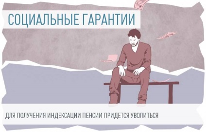 Cum să se întoarcă cartea de muncă și de a primi compensații (carte) Cum să se întoarcă cartea de muncă și de a primi compensații