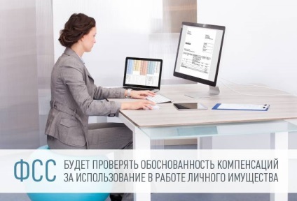Cum să se întoarcă cartea de muncă și de a primi compensații (retur) Cum să se întoarcă cartea de muncă și de a primi compensații