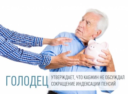 Cum să se întoarcă cartea de muncă și de a primi o compensație (get) Cum să se întoarcă cartea de muncă și de a primi compensații