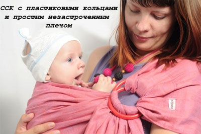 Cum de a alege un sling cu inele (inele) Cum de a alege un sling cu inele