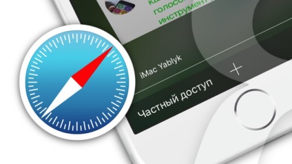 Cum de a permite accesul privat la Safari pe iPhone și iPad, știri iPhone, iPad și Mac (iOS) Cum de a permite accesul privat la Safari pe iPhone și iPad, știri iPhone, iPad și Mac