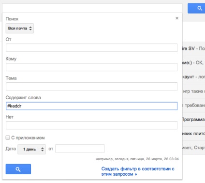 Cum pot utiliza gmail, utilizarea eficientă a e-mail cu o fotografie și o descriere (todo) Cum pot utiliza gmail, utilizarea eficientă a e-mail cu o fotografie și descriere