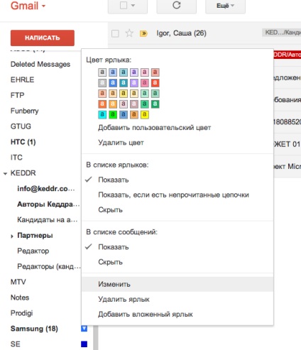 Cum pot utiliza gmail, utilizarea eficientă a e-mail cu o fotografie și o descriere (beneficii gmail) Cum pot utiliza gmail, utilizarea eficientă a e-mail cu o fotografie și descriere