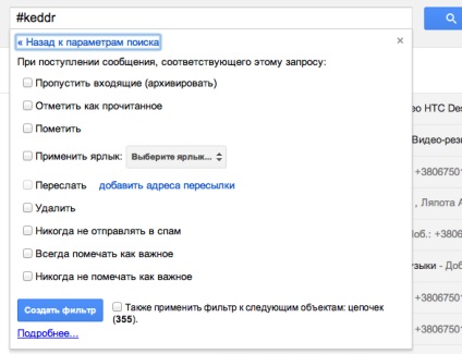Cum pot utiliza gmail, utilizarea eficientă a e-mail cu o fotografie și o descriere (plus gmail) Cum pot utiliza gmail, utilizarea eficientă a e-mail cu o fotografie și descriere
