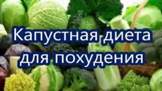comentarii și rezultatele supa de varza dieta (rezultate) Supa de varza Dieta si rezultatele comentarii