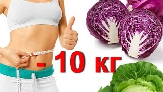 comentarii și rezultatele supa de varza dieta (rezultate) Supa de varza Dieta si rezultatele comentarii