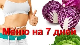 comentarii cu supa de varza Dieta si rezultate (celebru varză eficientă) Supa de varza Dieta si rezultatele comentarii