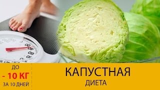 comentarii cu supa de varza dieta si rezultatele (varza sfat dieta rezultat) Supa de varza Dieta si rezultatele comentarii