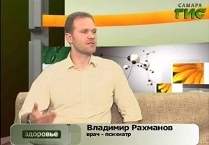 Clinica „neurostiintele“ din Samara (neurologie) Clinica „neurostiintele“ din Samara