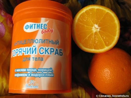 Cafea scorțișoară (Cosmetics Romania) Cafea cu scorțișoară