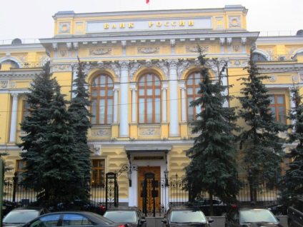 Banca Comercială (Banca) bancă comercială