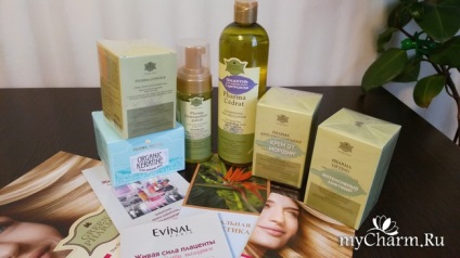 Testarea cosmetice a ajuns utilizator zara19 blog (testare) Testarea cosmetice a sosit pe blog-ul utilizatorului zara19