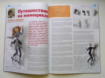 Doll realizate din papier-mache Ludmila Tischenko (păpușă) Doll realizate din papier-mache Ludmila Tischenko