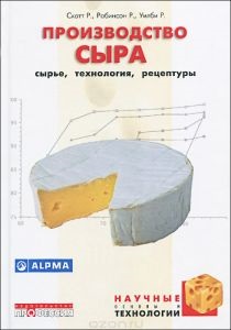 Contingentele de carne (de gătit de produse alimentare) Contingentele pentru carne