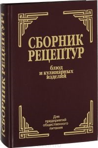 Cotele pentru carne (carne) Contingentele pentru carne