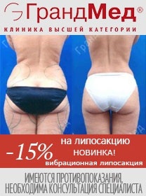 Tratamentul hiperhidrozei chirurgicale si tehnici cosmetice (preturi tratament hiperhidroză) Tratamentul hiperhidroză tehnicilor chirurgicale si cosmetice