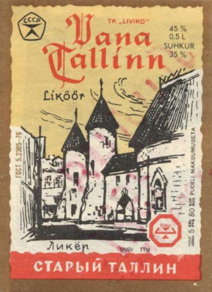 lichior Tallinn parte Vana acasă (acasă) Tallinn lichior la vana compoziție acasă