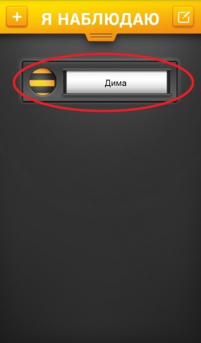 Locator „Beeline cum să vă conectați și deconectați un serviciu (Locator) Locator „Beeline modul de conectare și deconectare de serviciu