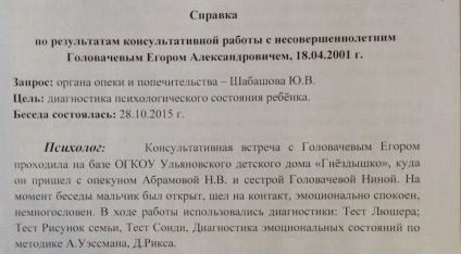 Mamă, vino înapoi! soțul Sadic Ulyanovsk gimnastă care a ucis ucis în coloniile Mordovian (Svetlana Golovaciov) Mamă, vino înapoi! soțul Sadic Ulyanovsk gimnastă care a ucis ucis în închisoare Mordovian
