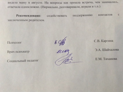 Mamă, vino înapoi! soțul Sadic Ulyanovsk gimnastă care a ucis ucis în coloniile Mordovian (gimnastă) Mamă, vino înapoi! soțul Sadic Ulyanovsk gimnastă care a ucis ucis în închisoare Mordovian