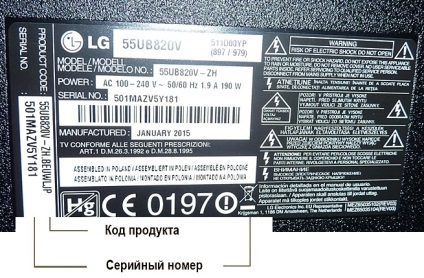 TV Marcarea LG, să învețe nuanțele (TV) TV Marcarea LG, să învețe nuanțele