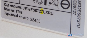 Marcarea televizoare Samsung valori detaliate de decodare (Samsung) Marcarea televizoare Samsung, valori detaliate decodare