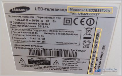Marcarea televizoare Samsung valori de decodare detaliate (valoarea setată tuner) Marcarea televizoare Samsung, valori detaliate decodare