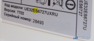 Marcarea televizoare Samsung valori de decodare detaliate (valoarea setată tuner) Marcarea televizoare Samsung, valori detaliate decodare