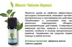 ulei de arbore de ceai de la transpirație excesivă a picioarelor (hiperhidroză) ulei de arbore de ceai de transpirație excesivă a picioarelor