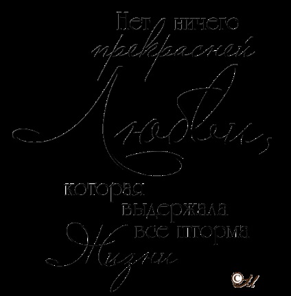 Materiale pentru decorare nunta album, lezust () Materiale pentru decorare nunta album, lezust