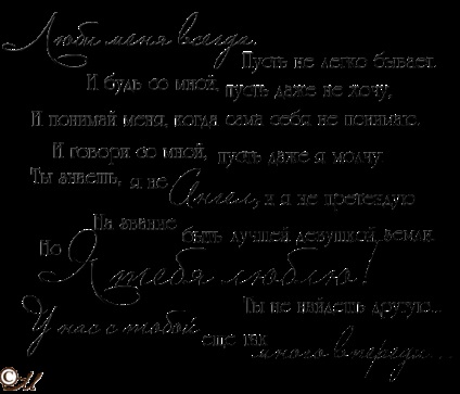 Materiale pentru decorare nunta album, lezust () Materiale pentru decorare nunta album, lezust