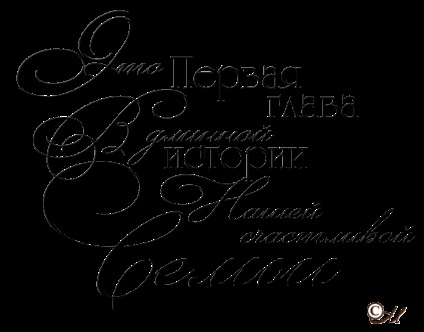 Materiale pentru decorare nunta album, lezust () Materiale pentru decorare nunta album, lezust