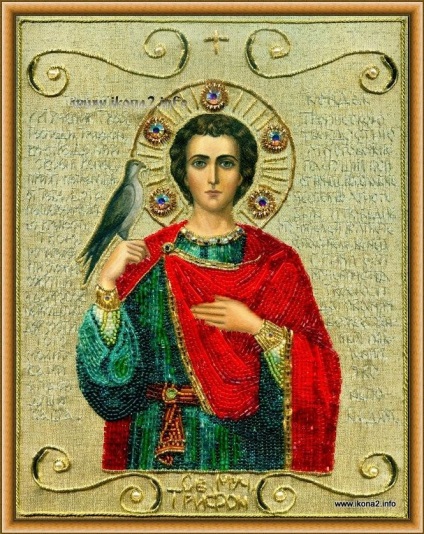 Rugăciunea de la demoni, articolul pe (diavolii) Rugăciunea de la demoni, pe articole
